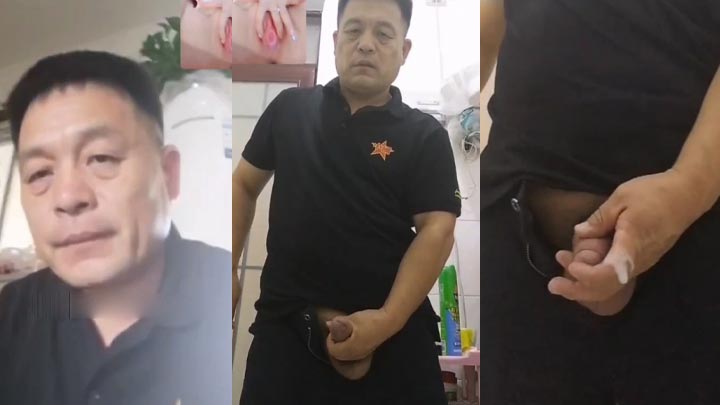 离过婚的大叔在家里卫生间激情有射